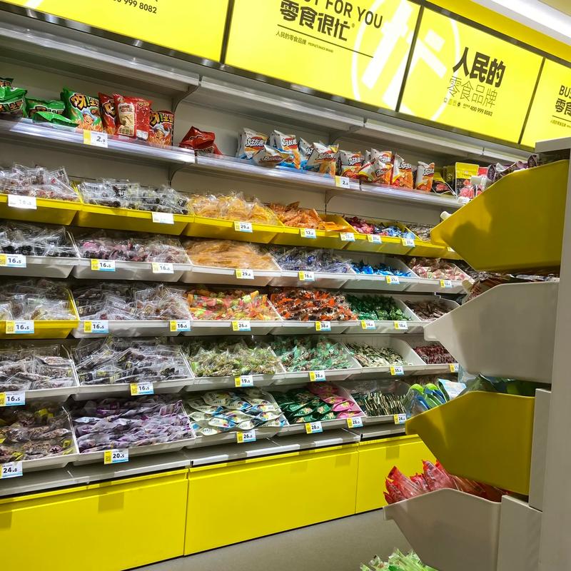 日用百货批发：行业趋势解读